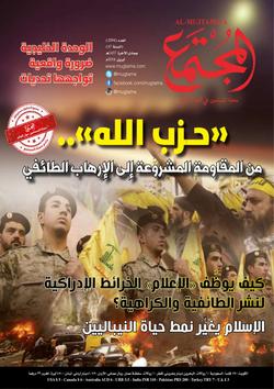 الغزالي في ذكراه العشرين..  مدرسة متكاملة في الفكر والدعوة